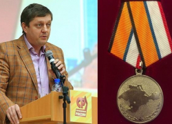 Медаль «За возвращение Крыма» получили семеро депутатов Госдумы
