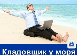 Работа у моря: требуется кладовщик в курортном городе