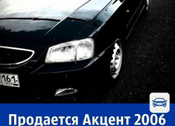 Продаётся «Хёндай Акцент» в хорошем состоянии