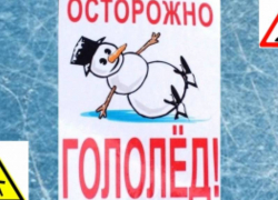 Где можно кататься на санках: стартует обучающая игра-викторина для детей