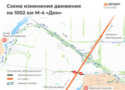 На одном из участков трассы М-4 закрыли движение на два месяца