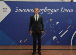 Выпускник лицея №26 Леонид Лепинских принял участие в губернаторском приеме «Золотое созвездие Дона»