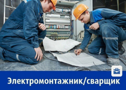 Электромонтажников-сварщиков приглашают на работу в Крым 
