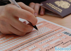 В городе Шахты подведены итоги июльской сдачи ЕГЭ  