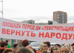 В поселке ХБК накаляются страсти