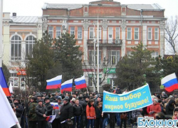 Шахтинские казаки готовы помочь народу Крыма
