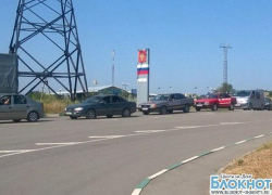 В Ростовской области появилась памятка для беженцев из Украины