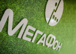 «МегаФон» запустил собственный Центр обработки данных