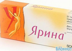 Из аптек Ростовской области изымают подозрительные противозачаточные таблетки
