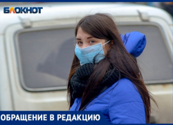 Шахтинцы пожаловались на дефицит медицинских масок в аптеках
