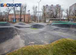 В Шахтах появятся скейт-парк и две новые спортплощадки