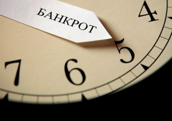 В Шахтах директор «выдоил» свое предприятие через подставные фирмы