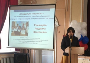 В телепроекте «Классная тема» смогут участвовать шахтинские учителя