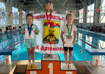 Турнир по плаванию завершился в Шахтах 