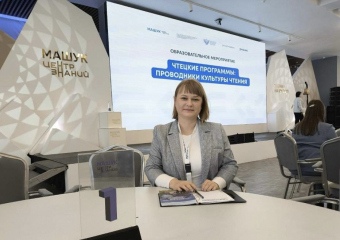 Педагог из Шахт стала участником образовательной программы проекта «Чтецкие программы»