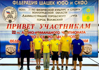 Шахтинцы показали хороший результат на окружных соревнованиях по шашкам