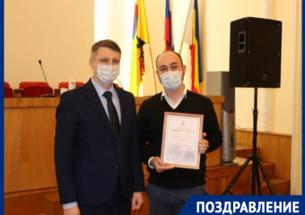 Наградили лучших муниципальных служащих