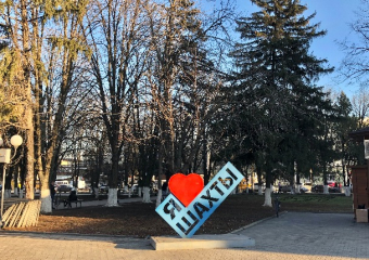 Стало известно, на какие деньги будет жить город Шахты в следующем году