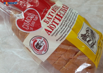 Из-за роста цен на маргарин и сахар «Аютинский хлеб» подорожал 