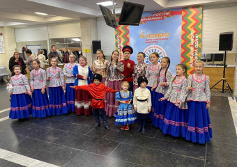 Жители Ростовской области отметили День народного единства