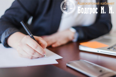 Помощь в решении гражданских споров от адвоката Бодгрос Нелли