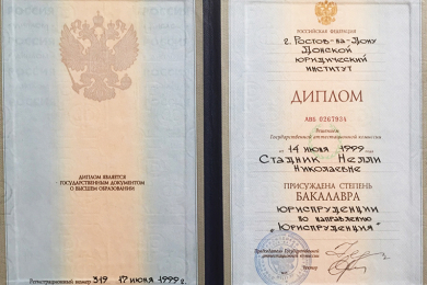 Помощь в решении наследственных споров от адвоката Бодгрос Нелли - 