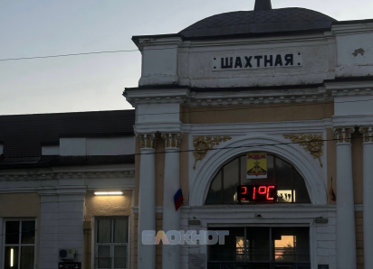 Пенсионерка скончалась, попав под поезд на станции Шахтная