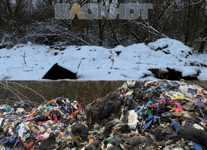 Кучи лоскутков продолжают создавать свалку в Шахтах отравлять атмосферу 
