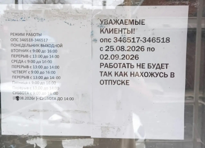 Шахтер не дождался свою посылку от брата к Дню шахтера