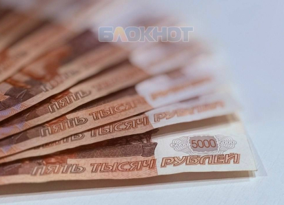 Шахтинка три года получала выплаты за вымышленного ребенка ребёнка