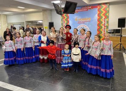 Жители Ростовской области отметили День народного единства