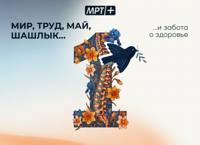 МРТ позвоночника: позаботьтесь о здоровье в выходные