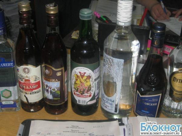 В Шахтах в магазине незаконно торговали алкогольной продукцией