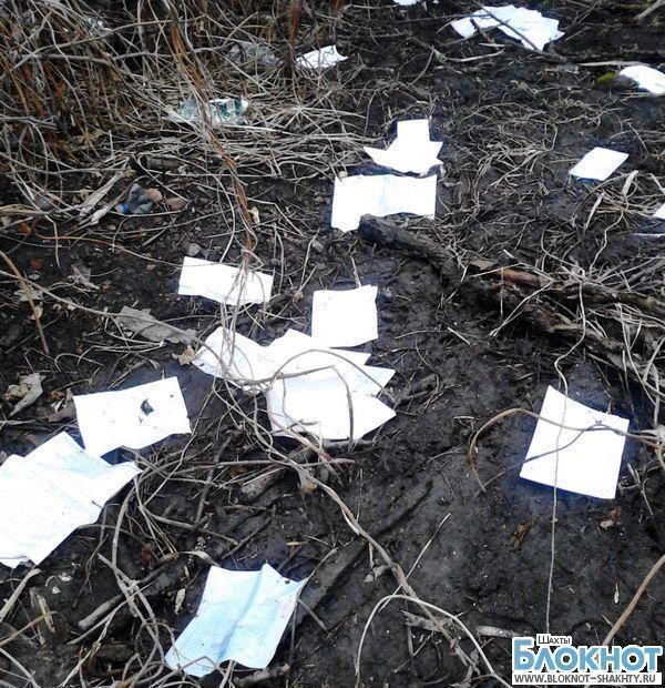 Жители поселка Таловый нашли выброшенными более 200 квитанций за услуги ЖКХ