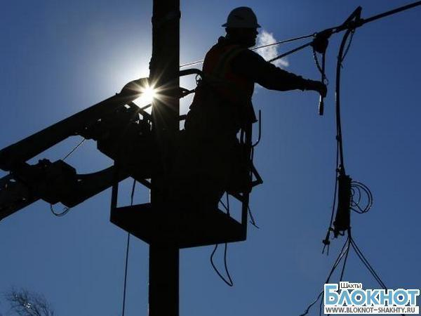 В центре города Шахты не будет электричества до пяти вечера