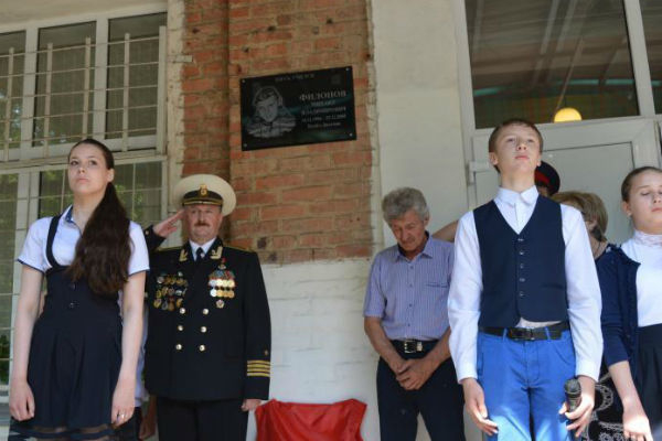 В школе № 40 открыта мемориальная доска в память выпускника-пограничника