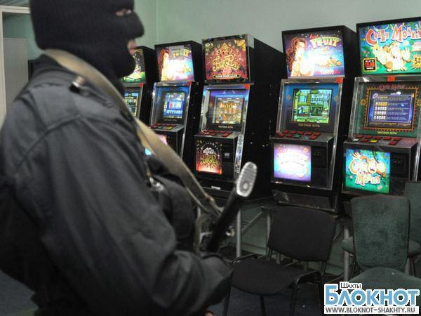В Шахтах накрыли подпольное казино