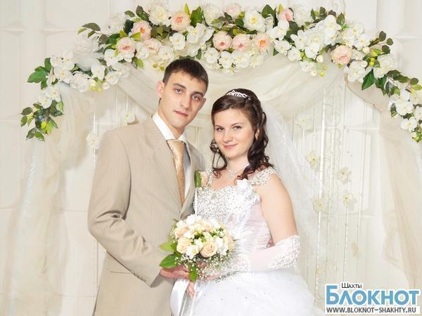 В Шахтах в День всех влюбленных свой брак зарегистрировало рекордное количество пар