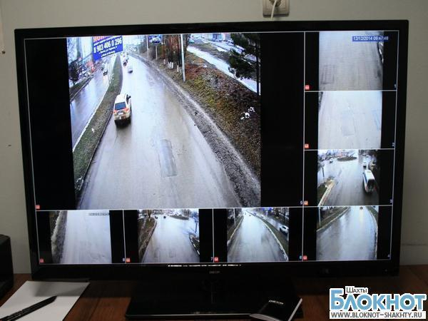 8 видеокамер установлены в Шахтах на улицах, загруженных транспортом