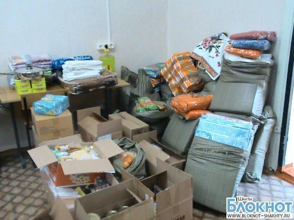 В Шахтах продолжается сбор гуманитарной помощи для беженцев