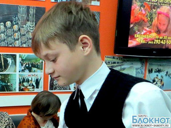 Шахтинский школьник стал серебряным призером регионального конкурса по охране природы
