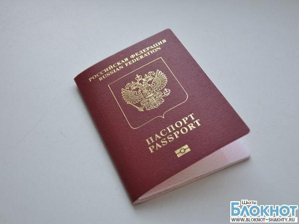 Для въезда на Украину потребуется загранпаспорт
