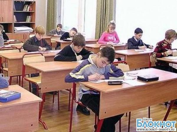 Шахтинским школьникам продлили выходные до 5 февраля