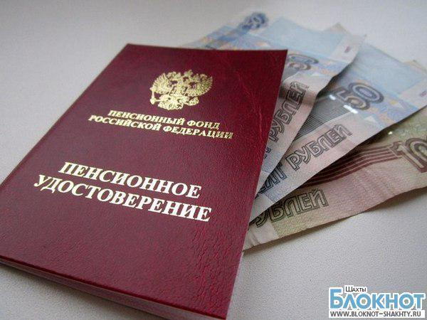 Без пенсионных накоплений могут остаться почти 20% россиян