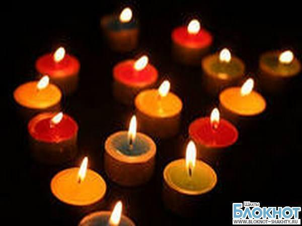 В час начала Великой Отечественной 22 июня в городе Шахты зажгут поминальные свечи