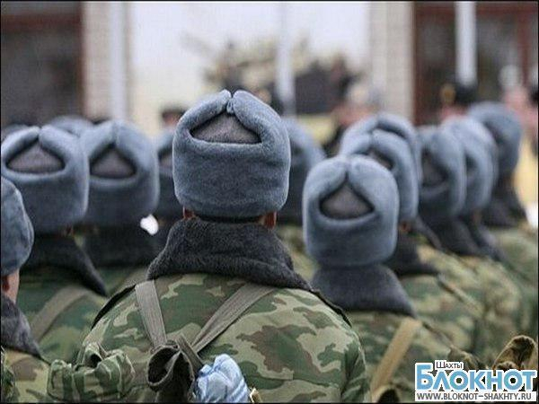 В Шахтах 287 парней уклоняются от службы в армии