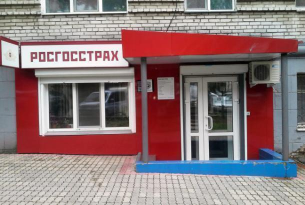 В Ростове страховая компания попалась на принуждении к оплате допуслуг