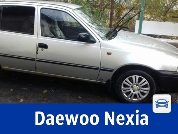 Продаётся Daewoo Nexia за 98 тысяч рублей