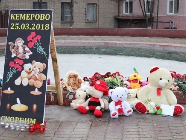 Игрушки с шахтинского митинга памяти погибших в Кемерово передадут храмы
