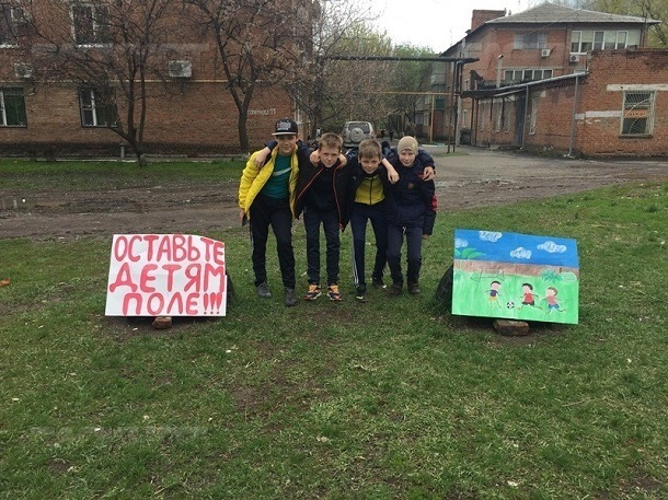 Судьбу футбольного поля в посёлке Машзавод снова обсудят в Шахтах